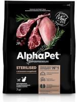 ALPHAPET SUPERPREMIUM STERILISED 7 кг сухой корм для взрослых стерилизованных кошек и котов с ягненком и индейкой