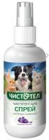 ЧИСТОТЕЛ БИО 100 мл спрей от клещей и блох с лавандой универсальный 1x16
