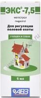 АВЗ ЭКС-7.5 5 мл суспензия для кошек и собак для регуляции половой охоты
