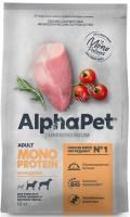 ALPHAPET SUPERPREMIUM MONOPROTEIN 12 кг сухой корм для взрослых собак средних и крупных пород с индейкой