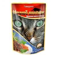 НОЧНОЙ ОХОТНИК 100г Консервы для кошек говядина кусочки в желе пауч