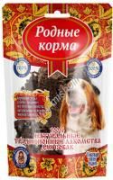 РОДНЫЕ КОРМА Традиционные 30 г лакомство для собак желудок телячий