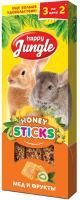 HAPPY JUNGLE 3 шт палочки для крупных грызунов мед+фрукты 1x22