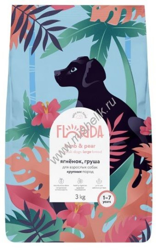 FLORIDA 3 кг сухой корм для взрослых собак крупных пород с ягнёнком и грушей 