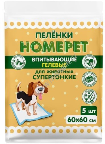 HOMEPET 5 шт 60х60 см пеленки для животных впитывающие гелевые
