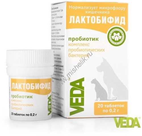 t VEDA ЛАКТОБИФИД 20 таб пробиотик для нормализации микрофлоры кишечника 1х10