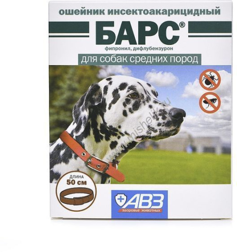 АВЗ БАРС 50 см ошейник для собак средних пород инсектоакарицидный защита от блох на 5 месяцев от клещей на 4 месяца 