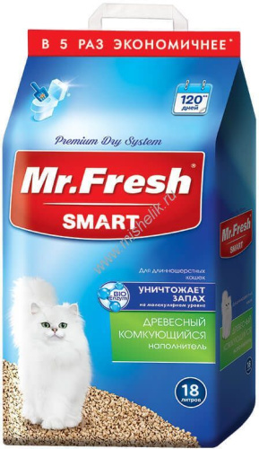 Mr.Fresh SMART 18л/8,8 кг наполнитель для длинношёрстных кошек 