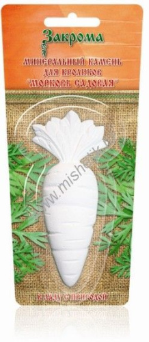 Закрома 20 г минеральный камень для кроликов садовая морковь 