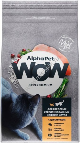 ALPHAPET WOW SUPERPREMIUM 750 гр сухой корм для взрослых стерилизованных кошек и котов c цыпленком