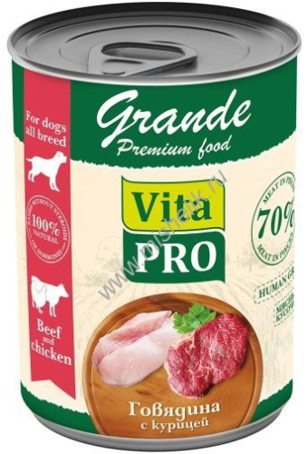 VITA PRO GRANDE 970 г консервы для собак говядина с курицей кусочки в соусе 