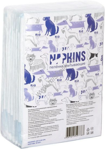 NAPKINS 60х40 см впитывающие пеленки для собак 10шт