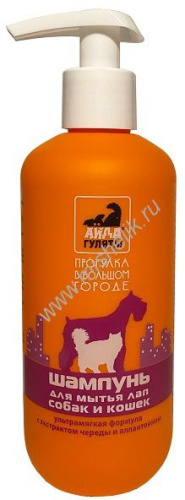 ФАРМАКС АЙДА ГУЛЯТЬ 300 мл шампунь для лап кошек и собак 