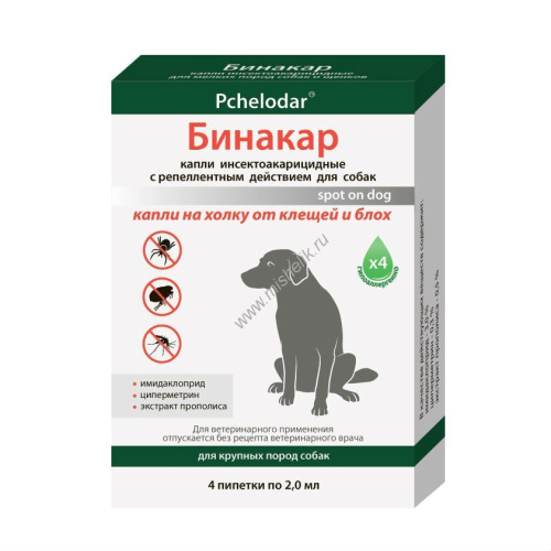 ПЧЕЛОДАР Бинакар 1 пипетка на 20 кг 2 мл/4 пипетки капли на холку от блох, вшей и власоедов для собак крупных пород