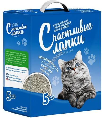 Счастливые Лапки 5 кг комкующийся наполнитель для кошачьих туалетов 