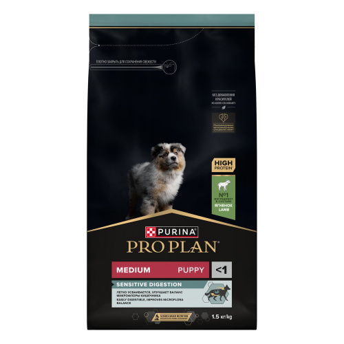 PRO PLAN 1,5 кг сухой корм для щенков средних пород с чувствительным пищеварением, с высоким содержанием ягненка 