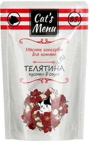 Cat`s Menu 85 пауч для котят с телятиной  кусочки в соусе 1х32