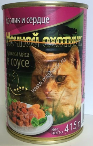 НОЧНОЙ ОХОТНИК 415г Консервы для кошек кролик и сердце кусочки в соусе
