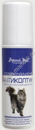 Верный друг 100 мл антиколтун для кошек 1х40