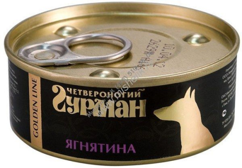 ЧЕТВЕРОНОГИЙ ГУРМАН Золотая линия 100 г консервы для собак ягненок натуральный в желе 