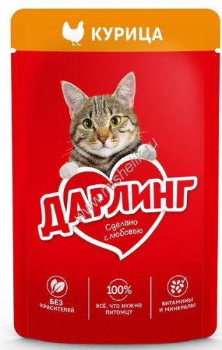 Дарлинг 75 г влажный  корм для взрослых кошек, с курицей в подливе 