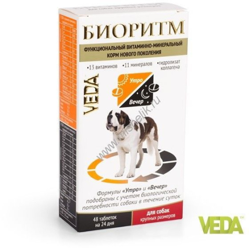 VEDA БИОРИТМ 24 г дополнительный функциональный витаминно-минеральный корм для собак крупных размеров 1x5