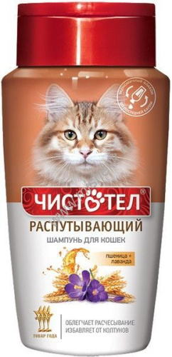 ЧИСТОТЕЛ 220 мл шампунь для кошек распутывающий 