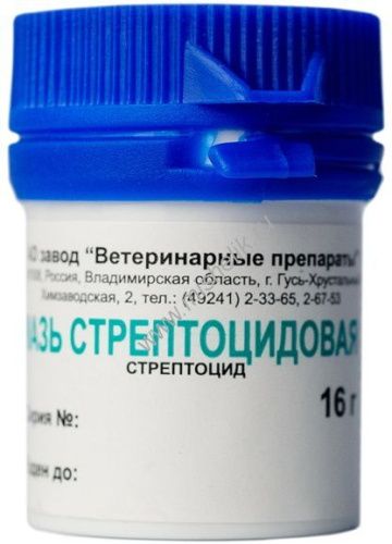АВЗ СТРЕПТОЦИДОВАЯ 16 г мазь для ускорения заживления ран, язв, ожогов, трещин сосков вымени 1х10