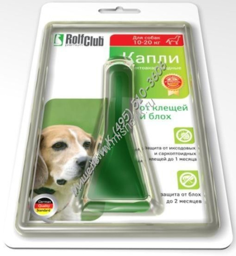 ROLF CLUB 3D 10-20 кг капли от блох и клещей для собак 