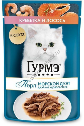 Гурмэ Перл Морской Дуэт 75 г влажный  корм для взрослых кошек, со вкусом креветки и лосося, нежное филе в соусе 
