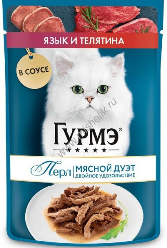 Гурмэ Перл Мясной Дуэт 75 г влажный  корм для взрослых кошек, со вкусом язык и телятина, нежное филе в соусе 