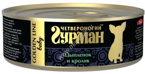 ЧЕТВЕРОНОГИЙ ГУРМАН Золотая линия 100 г консервы для щенков цыпленок и кролик в желе 