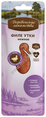 ДЕРЕВЕНСКИЕ ЛАКОМСТВА 10 г филе утки нежное для кошек 