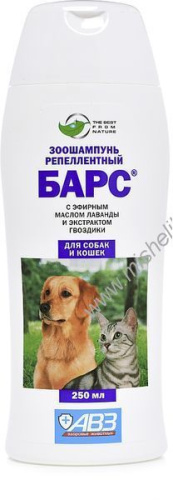 АВЗ БАРС 250 мл шампунь для собак и кошек репеллентный с эфирными маслами 