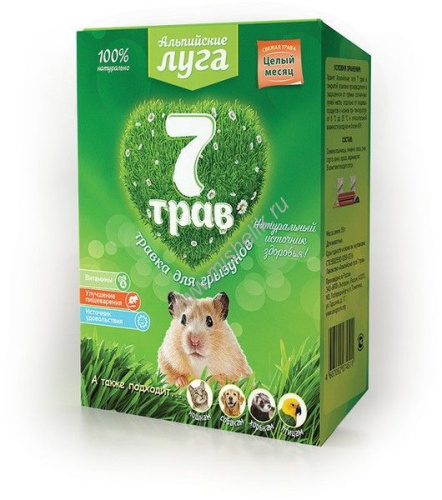 АЛЬПИЙСКИЕ ЛУГА 7 Трав травка для грызунов лоток