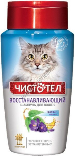 ЧИСТОТЕЛ 220 мл шампунь для кошек восстанавливающий 