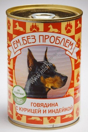 ЕМ БЕЗ ПРОБЛЕМ 410 г консервы для собак говядина с курицей и индейкой 