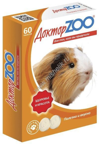 ДОКТОР ZOO 60 шт мультивитаминное лакомство с биотином и витамином С для морских свинок 