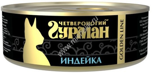 ЧЕТВЕРОНОГИЙ ГУРМАН Золотая линия 100 г консервы для кошек индейка натуральная в желе 