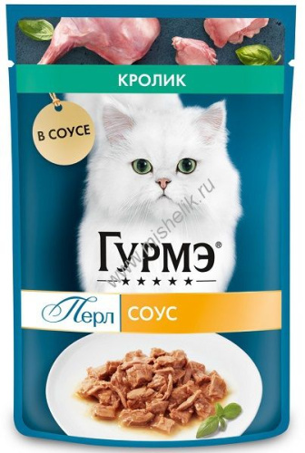 Гурмэ Перл Нежное филе 75 г влажный  корм для кошек, со вкусом кролика в соусе 