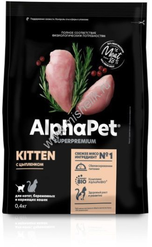 ALPHAPET SUPERPREMIUM 400 гр сухой корм для котят, беременных и кормящих кошек с цыпленком