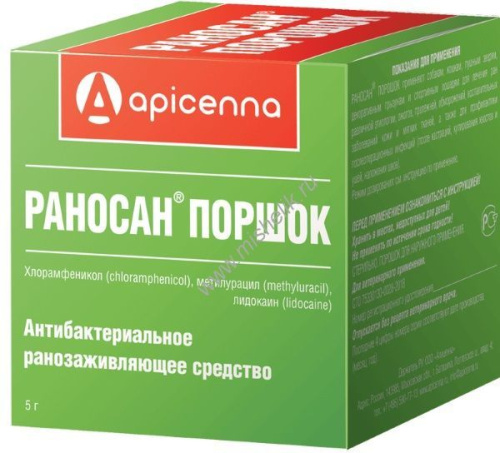 РАНОСАН 5 г порошок антибактериальное ранозаживляющее средство