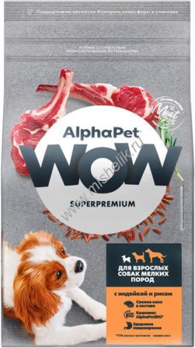 ALPHAPET WOW SUPERPREMIUM 1,5 кг сухой корм для взрослых собак мелких пород с индейкой и рисом