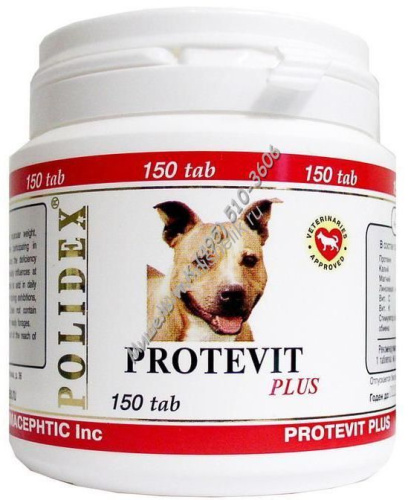 POLIDEX Protevit plus 150 таб протевит плюс для собак стимулирует рост мышечной ткани повышает выносливость 1х8