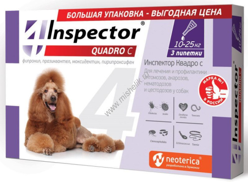 INSPECTOR Quadro С 3 пипетки 10-25 кг капли от внешних и внутренних паразитов для собак 1х12