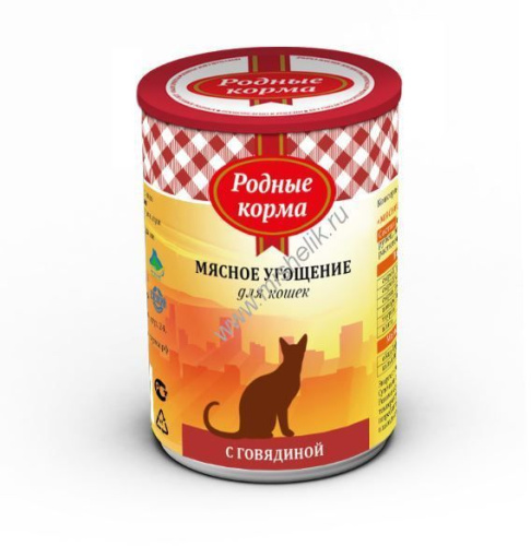 РОДНЫЕ КОРМА 340 г мясное угощение консервы с говядиной для кошек 