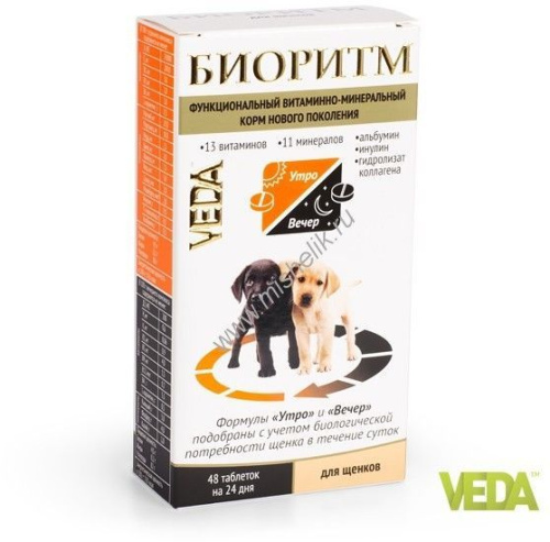 VEDA БИОРИТМ 24 г дополнительный функциональный витаминно-минеральный корм для щенков 1x5
