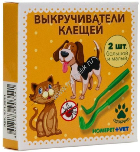 HOMEPET VET Выкручиватель клещей 2 шт