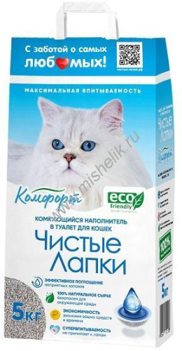 Чистые Лапки Комфорт 5 кг комкующийся наполнитель для кошачьих туалетов с бентонитовой глиной 