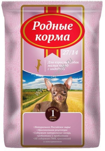 РОДНЫЕ КОРМА 27/14 1 русский фунт 409 г сухой корм для взрослых собак мелких пород с индейкой 
